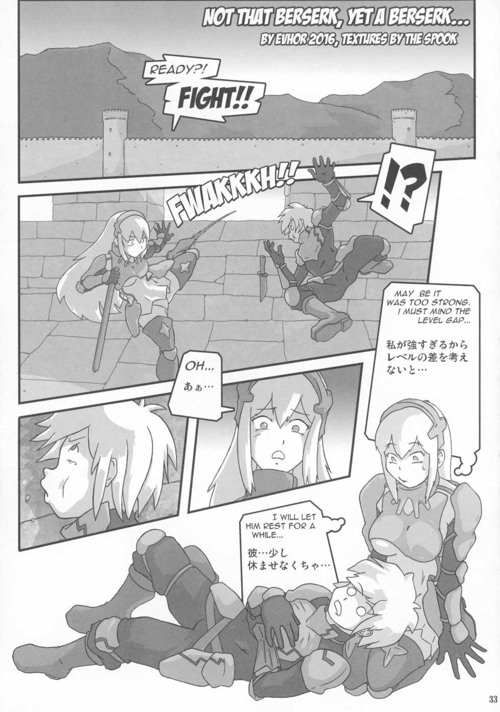 (C90) [KEBERO Corporation (Various)] Shin Hanzyuuryoku 33 (Dungeon ni Deai o Motomeru no wa Machigatteiru Darou ka, Kantai Collection -KanColle-) - Page 33