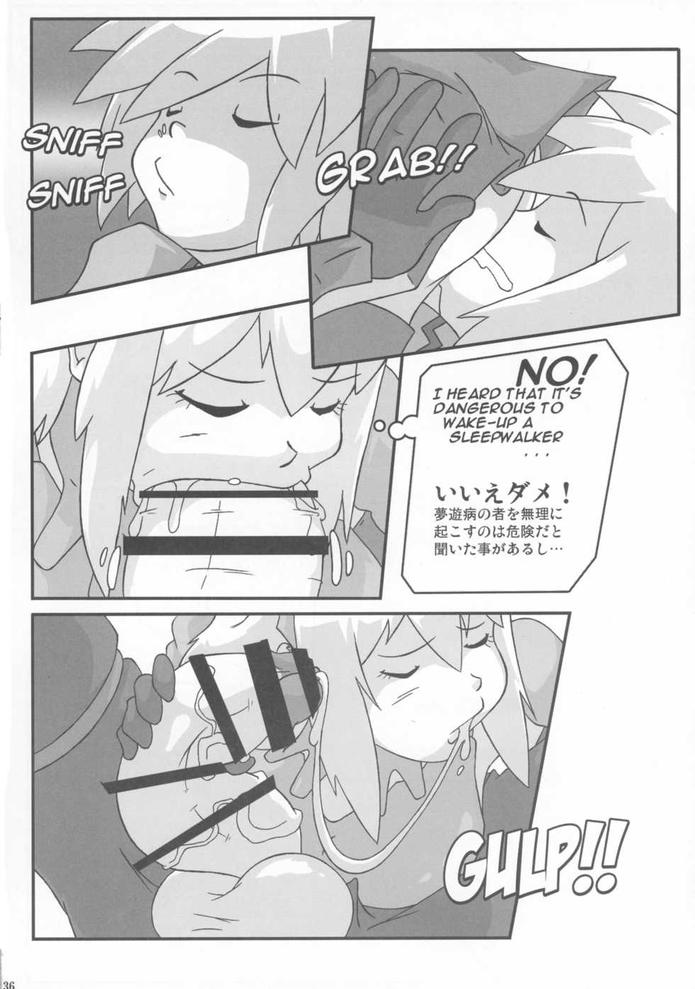 (C90) [KEBERO Corporation (Various)] Shin Hanzyuuryoku 33 (Dungeon ni Deai o Motomeru no wa Machigatteiru Darou ka, Kantai Collection -KanColle-) - Page 36