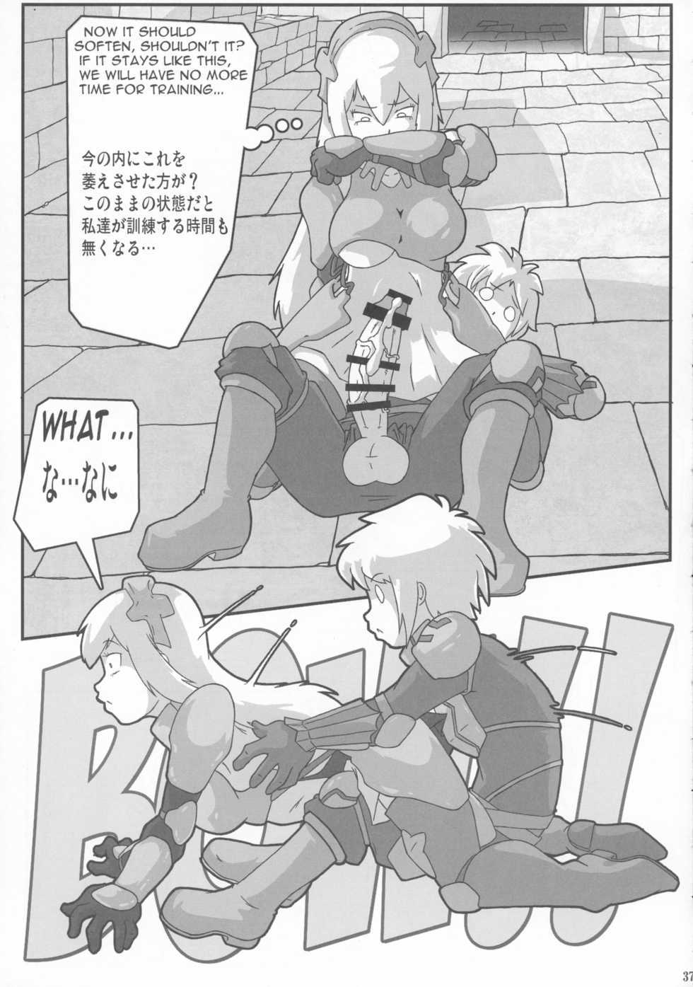 (C90) [KEBERO Corporation (Various)] Shin Hanzyuuryoku 33 (Dungeon ni Deai o Motomeru no wa Machigatteiru Darou ka, Kantai Collection -KanColle-) - Page 37