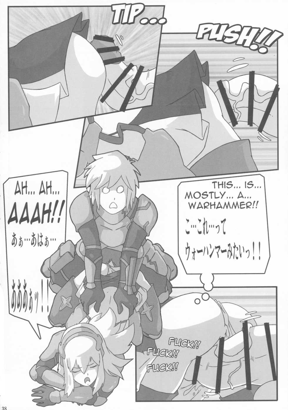 (C90) [KEBERO Corporation (Various)] Shin Hanzyuuryoku 33 (Dungeon ni Deai o Motomeru no wa Machigatteiru Darou ka, Kantai Collection -KanColle-) - Page 38