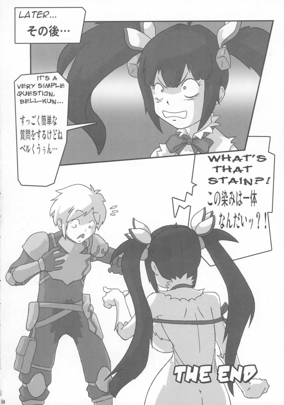 (C90) [KEBERO Corporation (Various)] Shin Hanzyuuryoku 33 (Dungeon ni Deai o Motomeru no wa Machigatteiru Darou ka, Kantai Collection -KanColle-) - Page 40