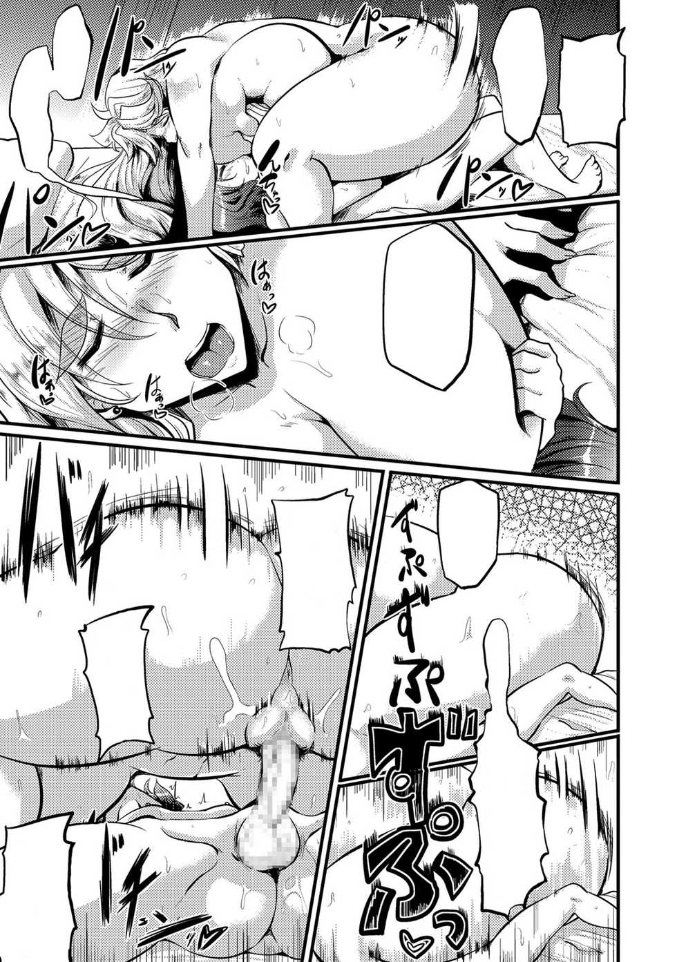 [Matsumoto Katsuya] Kinpatsu Joshi to Manabu Otona no ABC | Estudiando el ABC con la mujer de cabello rubio (COMIC Masyo 2016-04) [Spanish] [V] - Page 35