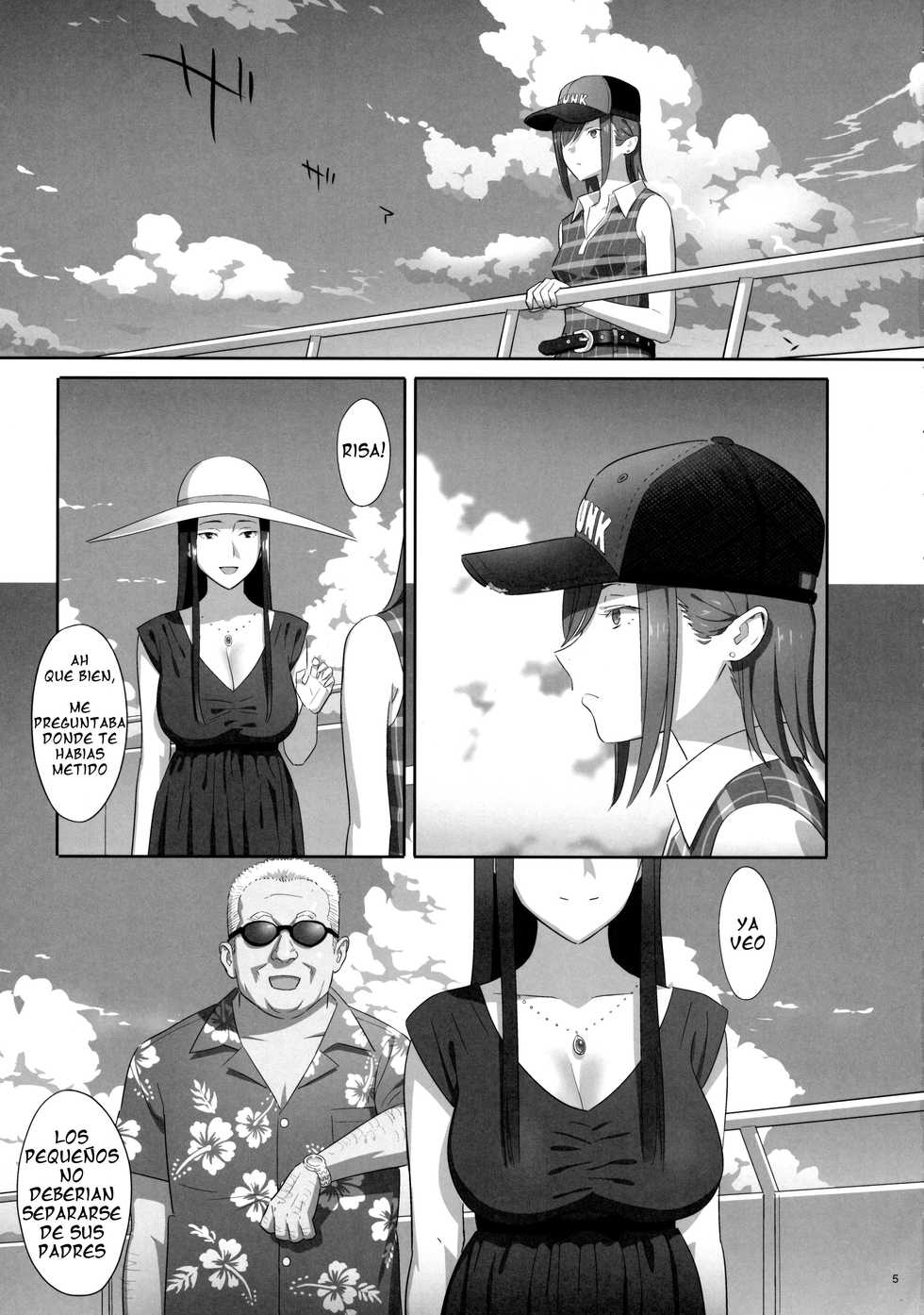 (C90) [Hito no Fundoshi (Yukiyoshi Mamizu)] Kaki Hoshuu 7 [Spanish] [serres] - Page 4