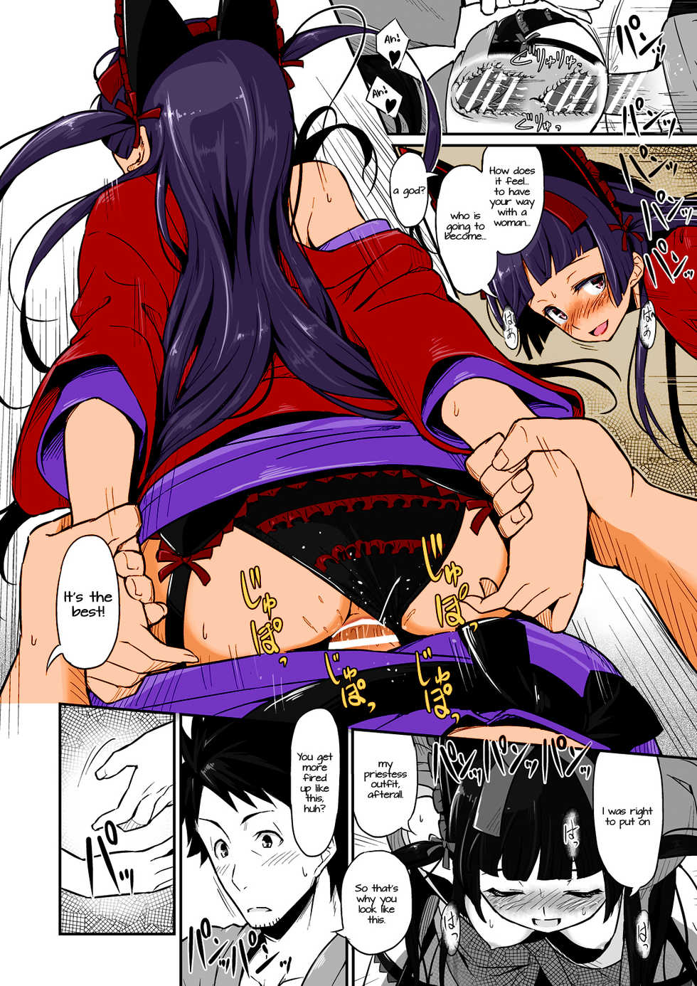 [Pirokobo (Piro)] Hakone Sanchuu Yasen (Gate: Jieitai Kano Chi nite, Kaku Tatakaeri) [English] [Doki Fansubs] [Digital] - Page 15