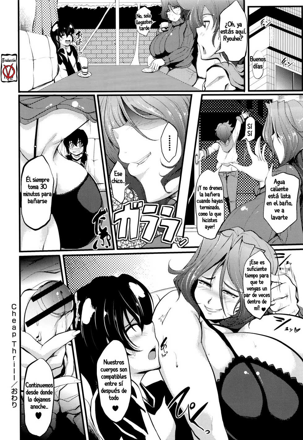 [Matsumoto Katsuya] Cheap Thrill (Boin MILF) [Spanish] [V] - Page 20