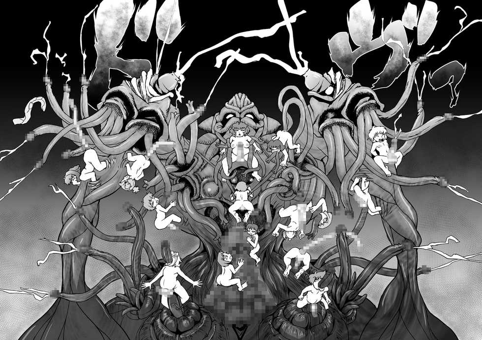 [Master Volume (Jyujyo)] ABISMAL BRAVE 3 ~Ura Setsu no Kangoku Oujo~ - Page 28