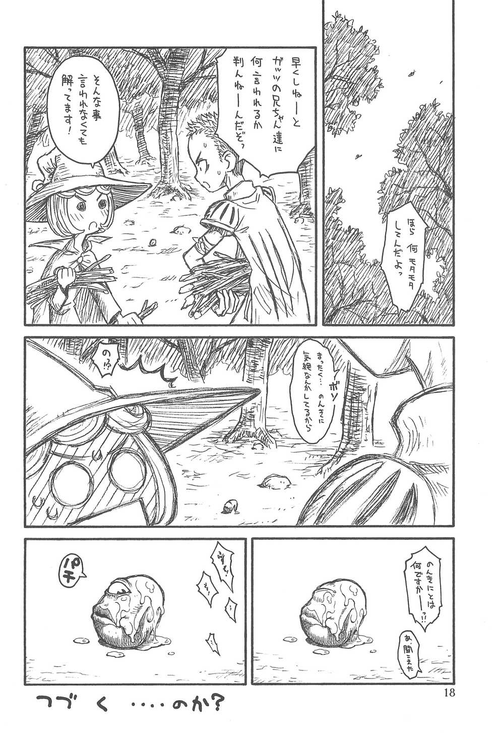 (C75) [Ashinoie (Taryl.)] Hinnyuu Musume 20 (Berserk) - Page 18