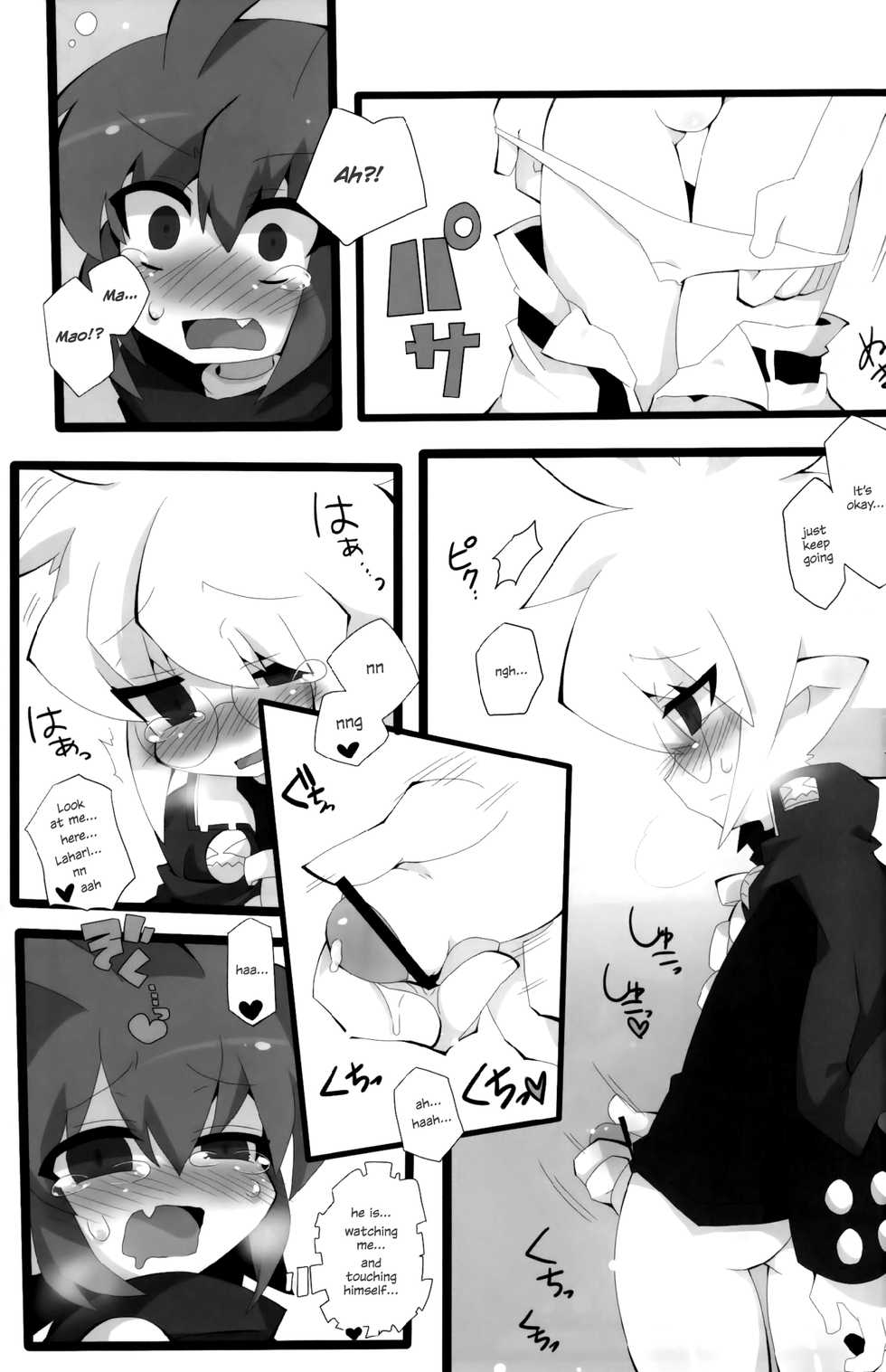 (Shota Scratch 14) [Excite Rabbit, Kinako Mochi (Various)] Sweet Darkness (Makai Senki Disgaea) [English] {Shotachan} - Page 12