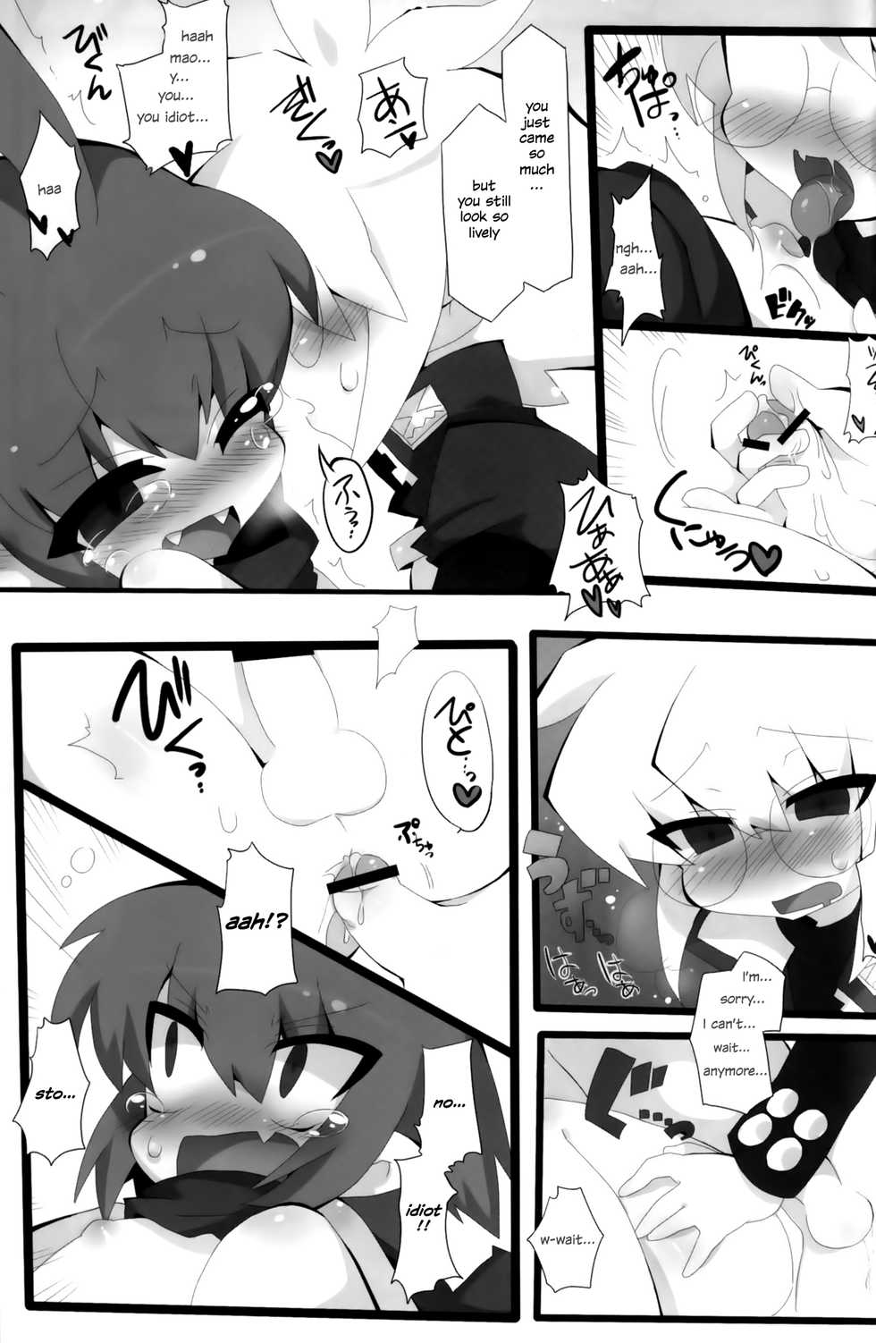 (Shota Scratch 14) [Excite Rabbit, Kinako Mochi (Various)] Sweet Darkness (Makai Senki Disgaea) [English] {Shotachan} - Page 16