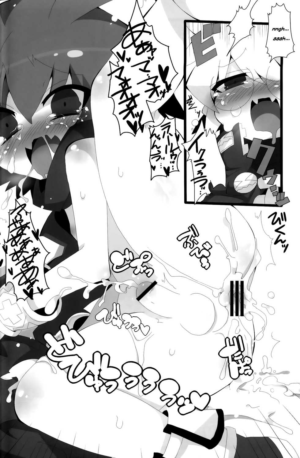 (Shota Scratch 14) [Excite Rabbit, Kinako Mochi (Various)] Sweet Darkness (Makai Senki Disgaea) [English] {Shotachan} - Page 21