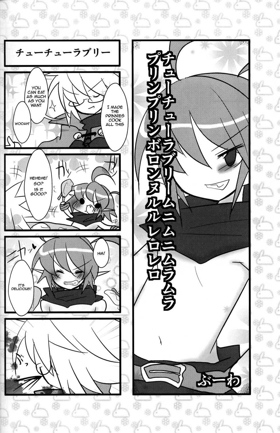 (Shota Scratch 14) [Excite Rabbit, Kinako Mochi (Various)] Sweet Darkness (Makai Senki Disgaea) [English] {Shotachan} - Page 27