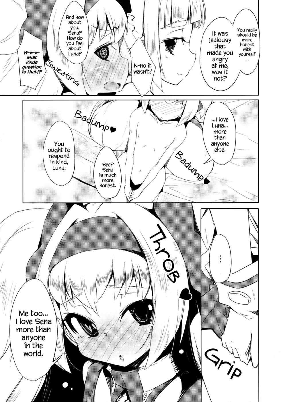 (C88) [Catcher's mitt of silver (Kaname Nagi)] Hime-shiki Shitsuke 2 | Princess-style discipline 2 (BLAZBLUE) [English] [CapableScoutMan] - Page 17