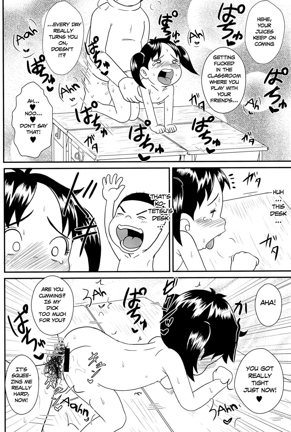 (Puniket 34) [Tokyo Tsunamushi Land (Tsunamushi)] Urayasu Hentai Fueotoko (Urayasu Tekkin Kazoku) [English] [ATF] - Page 11