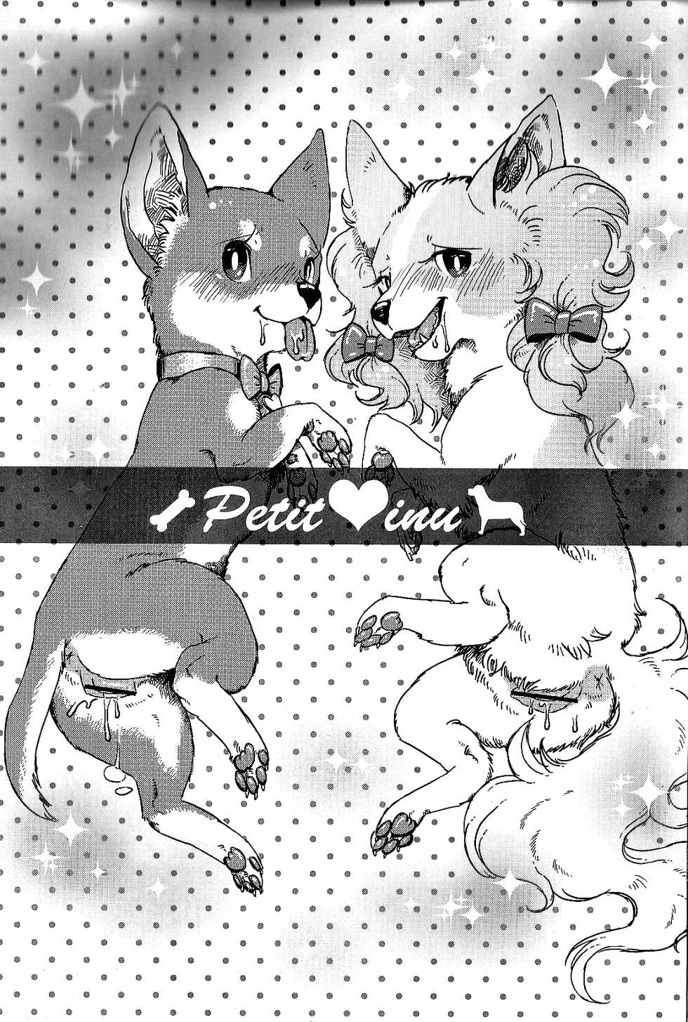 (Fur-st 5) [Sibakan. (Mocokitty)] Petit Inu [Korean] [lwnd] - Page 2