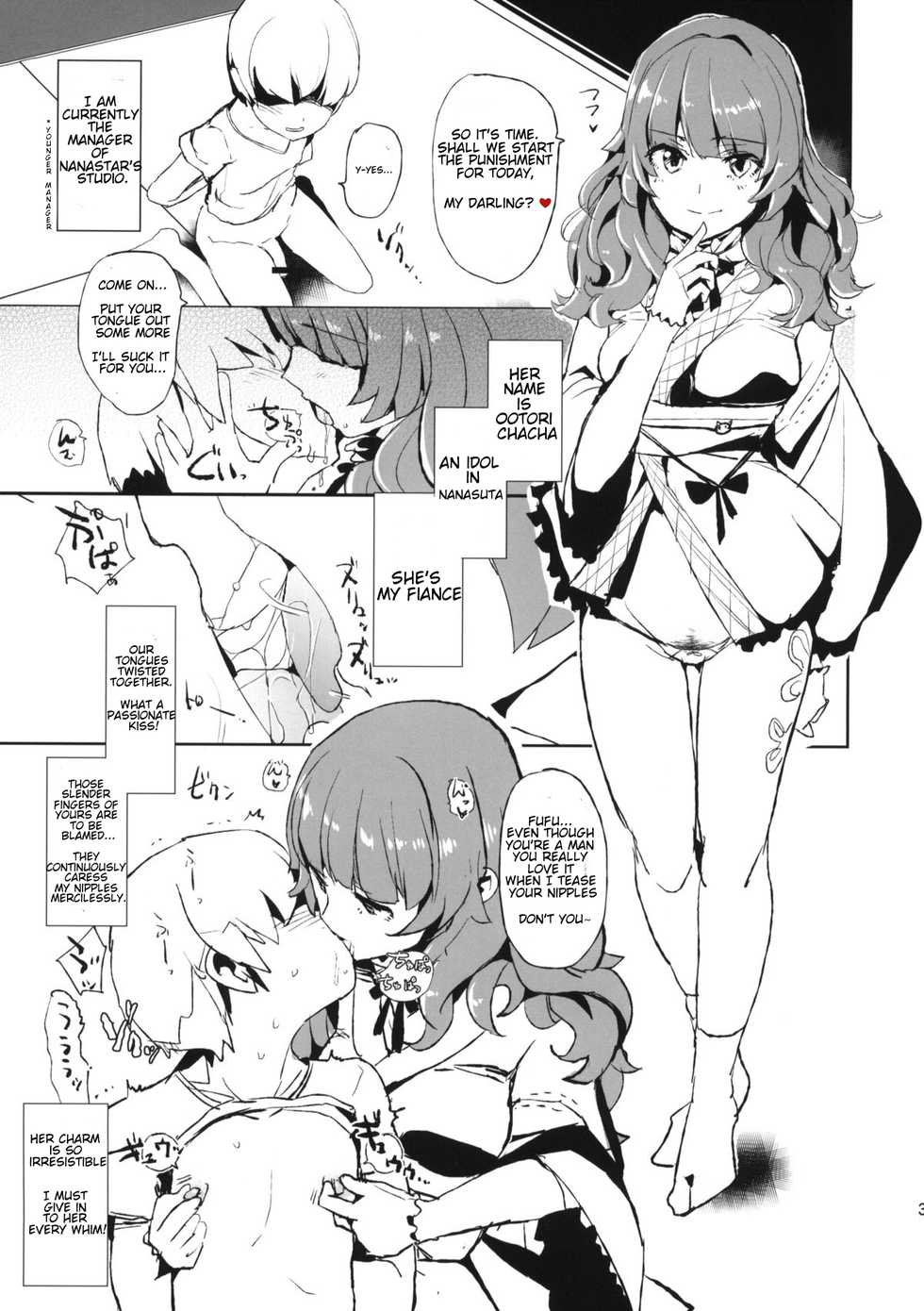 (777 FESTIVAL) [Yami ni Ugomeku (Dokurosan)] Oshioki Chacha-sama! | Chacha-sama's punishment (Tokyo 7th Sisters) [English] [STTS] - Page 2