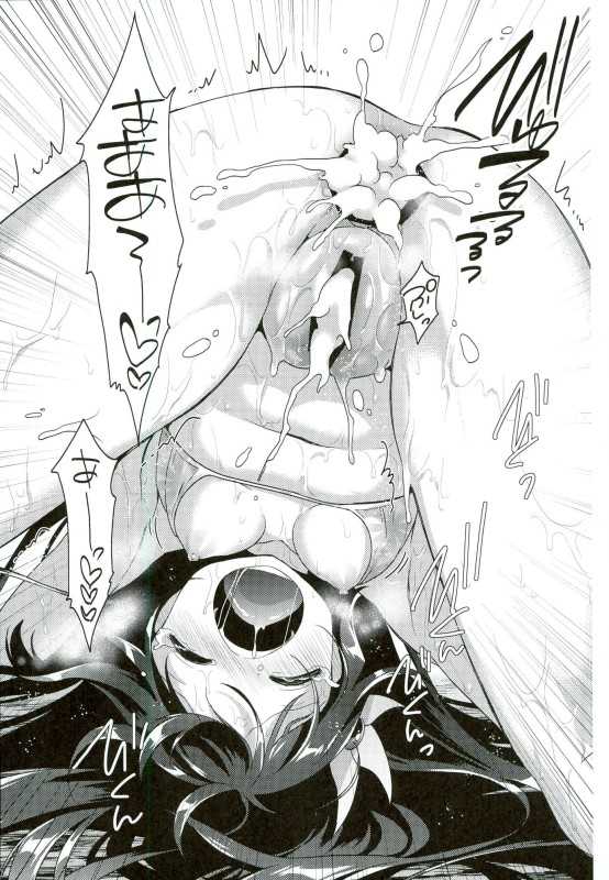 (C90) [APRICOTTEA (Minami)] Kisaragi Summer Vacation (Kantai Collection -KanColle-) - Page 28