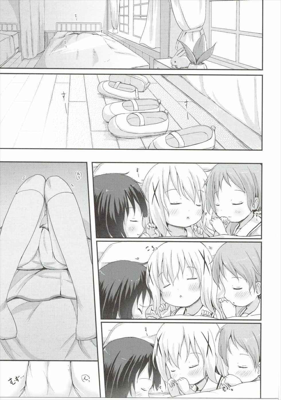 (C90) [Netekuras (Lolisin)] Moshikashite, Chino-chan Onesho Shichatta no?? 2 (Gochuumon wa Usagi desu ka?) - Page 14