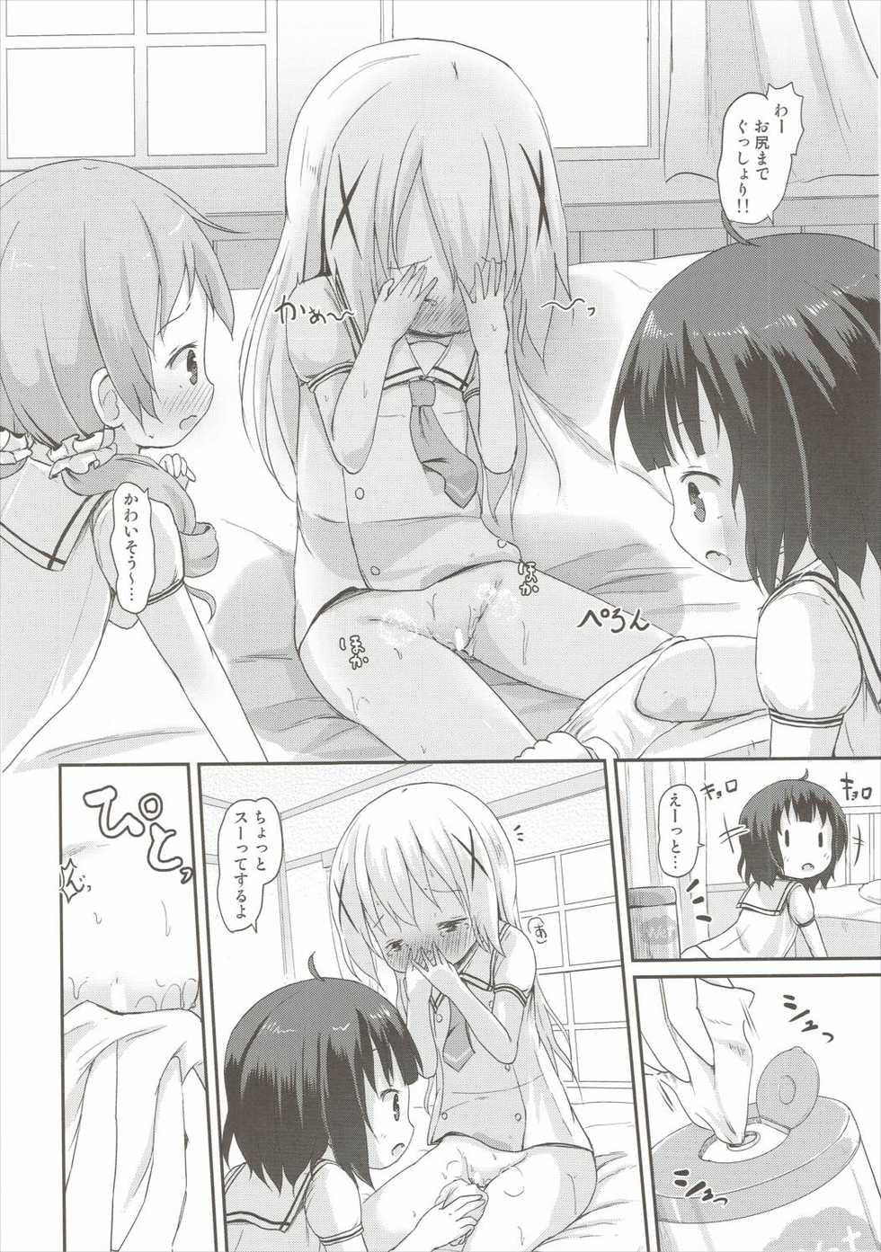 (C90) [Netekuras (Lolisin)] Moshikashite, Chino-chan Onesho Shichatta no?? 2 (Gochuumon wa Usagi desu ka?) - Page 21