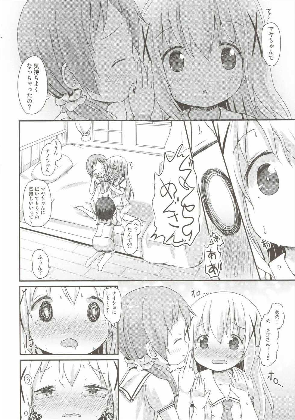 (C90) [Netekuras (Lolisin)] Moshikashite, Chino-chan Onesho Shichatta no?? 2 (Gochuumon wa Usagi desu ka?) - Page 25
