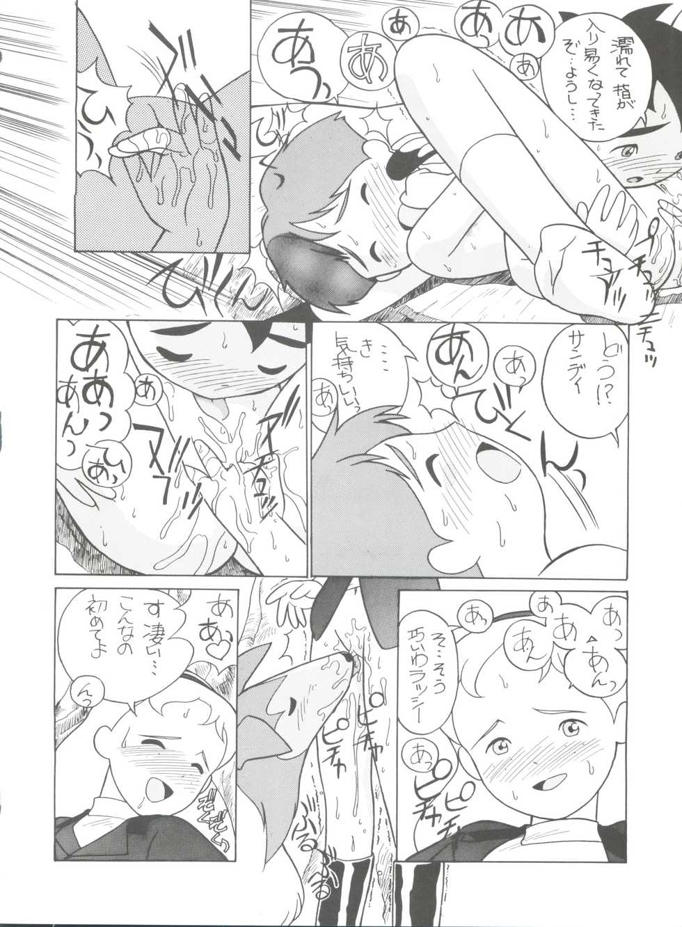(C51) [MünchenGraph (Various)] Hara Hara Dokei Final Calpis Theater 7:30 (World Masterpiece Theater) - Page 40