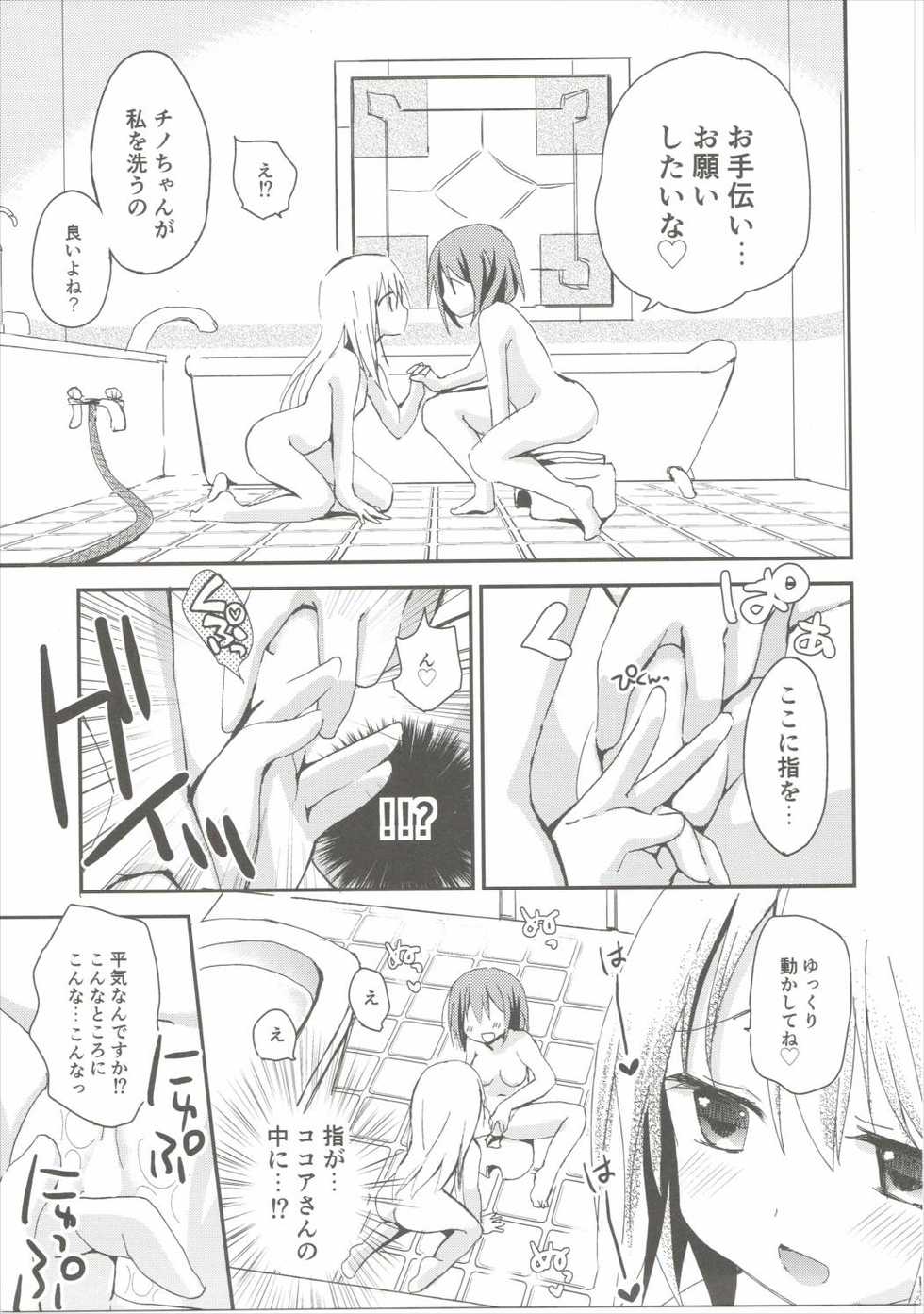 (C90) [ZNN (Zinan)] Shower Time Accident (Gochuumon wa Usagi desu ka?) - Page 12