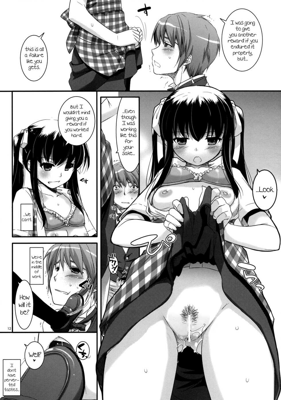 Orgasm Denial Manga