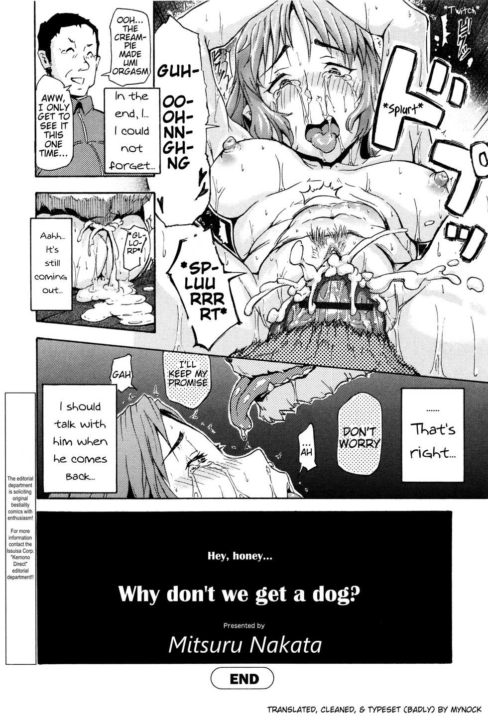 [Nakata Mitsuru] Nee, Anata... Inu o Kawanai? | Hey, honey... Why don't we get a dog? (Kemono DIRECT 3) [English] [Mynock] - Page 18