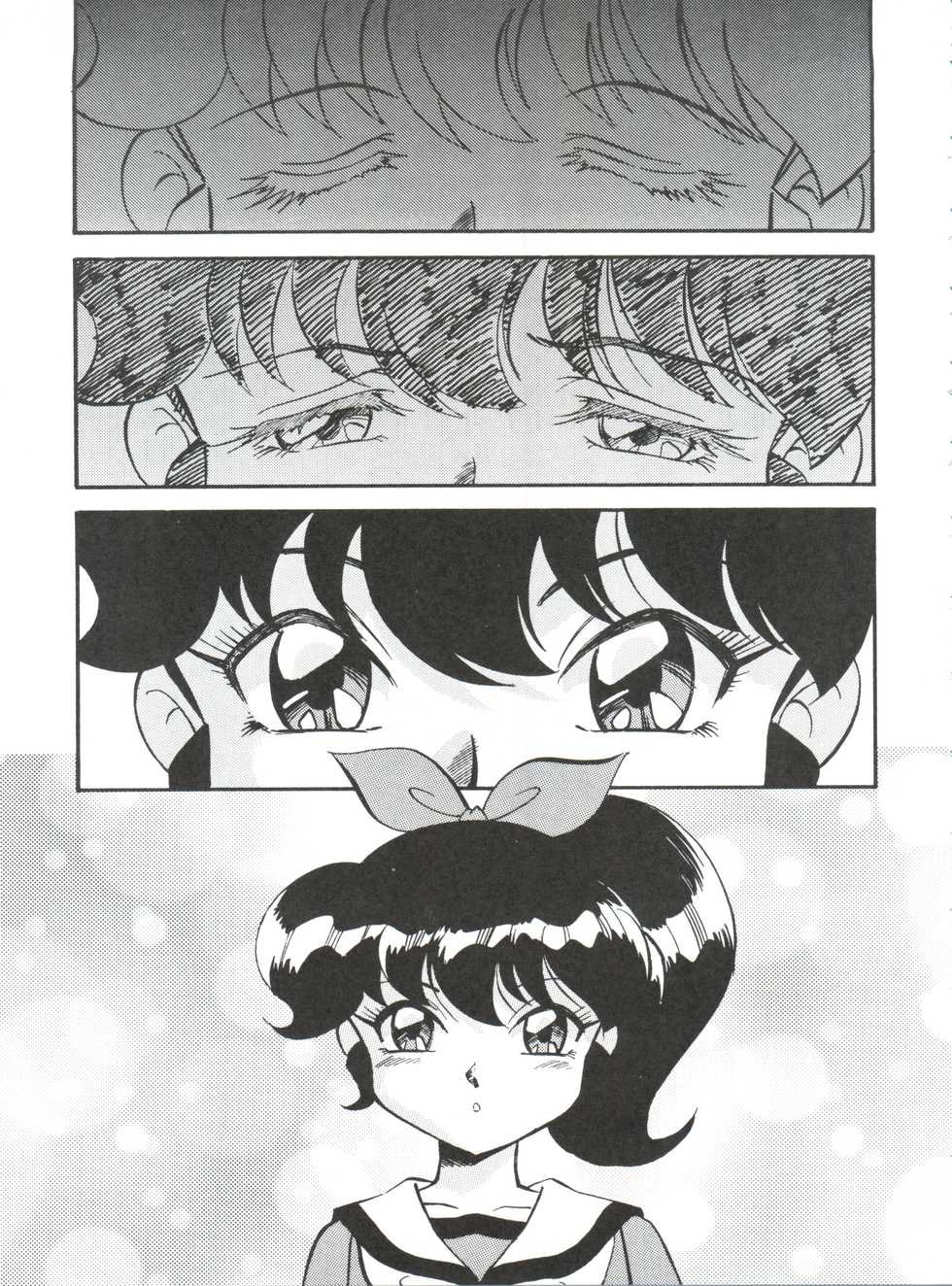 (C50) [ALPS (Ohio-shuu Riki)] Mayuko ni Omakase!! (Tobe! Isami) - Page 4
