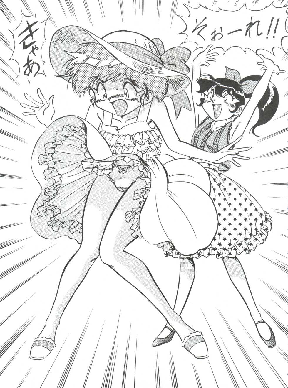 (C50) [ALPS (Ohio-shuu Riki)] Mayuko ni Omakase!! (Tobe! Isami) - Page 38