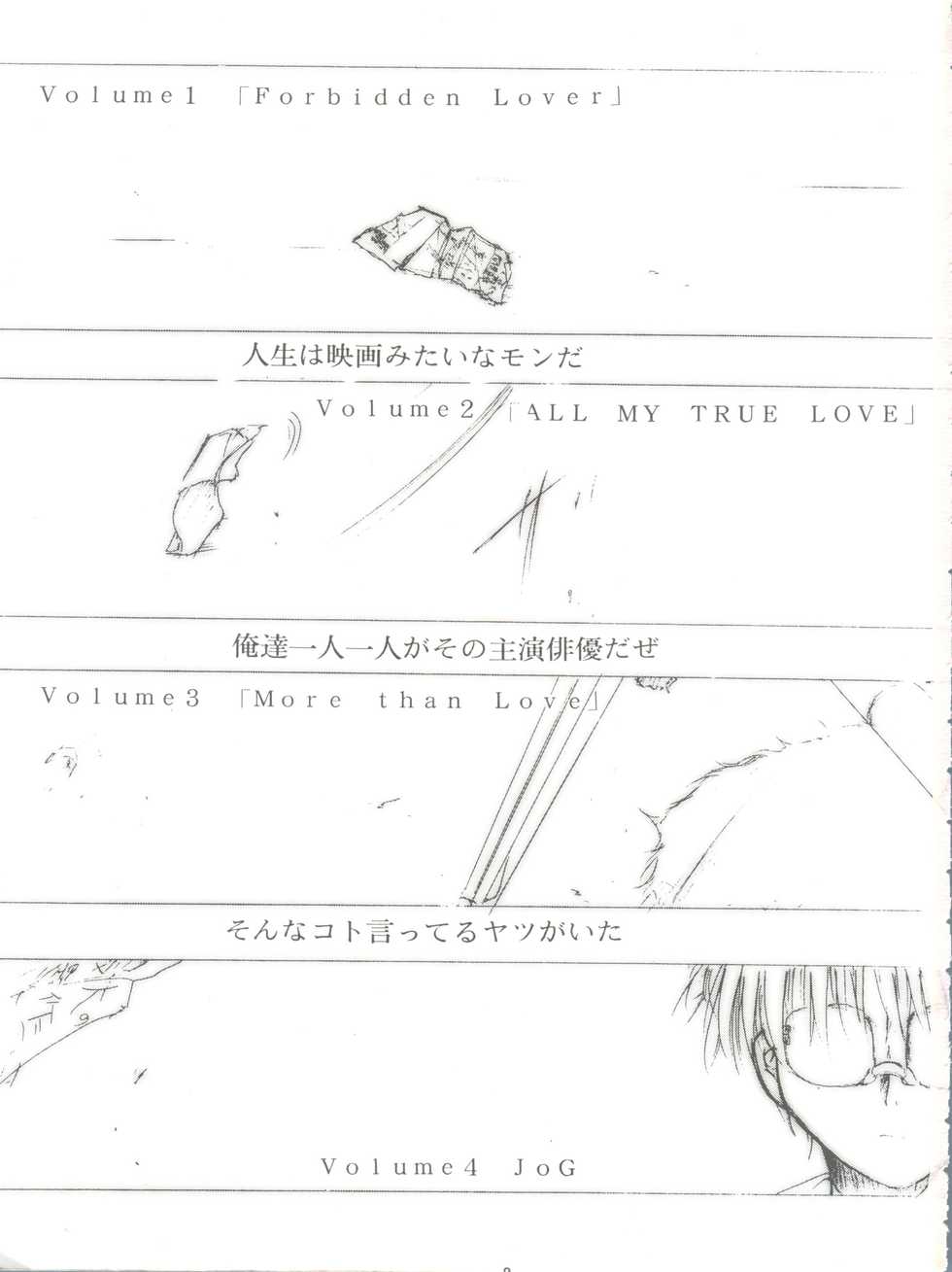 (C55) [Studio Kimigabuchi (Entokkun)] Keep the Faith (Kare Kano, Saber Marionette J, Mamotte Shugogetten!) - Page 2