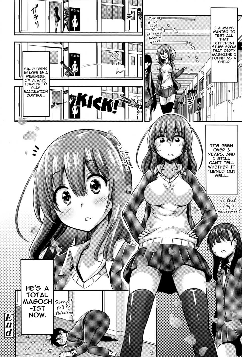 [Akai Mato] Atashi wa Kanri Kanri Kanrishitai I I wanna control, control, control him! (Girls forM Vol. 13) [English] [Metaphrastes] - Page 12