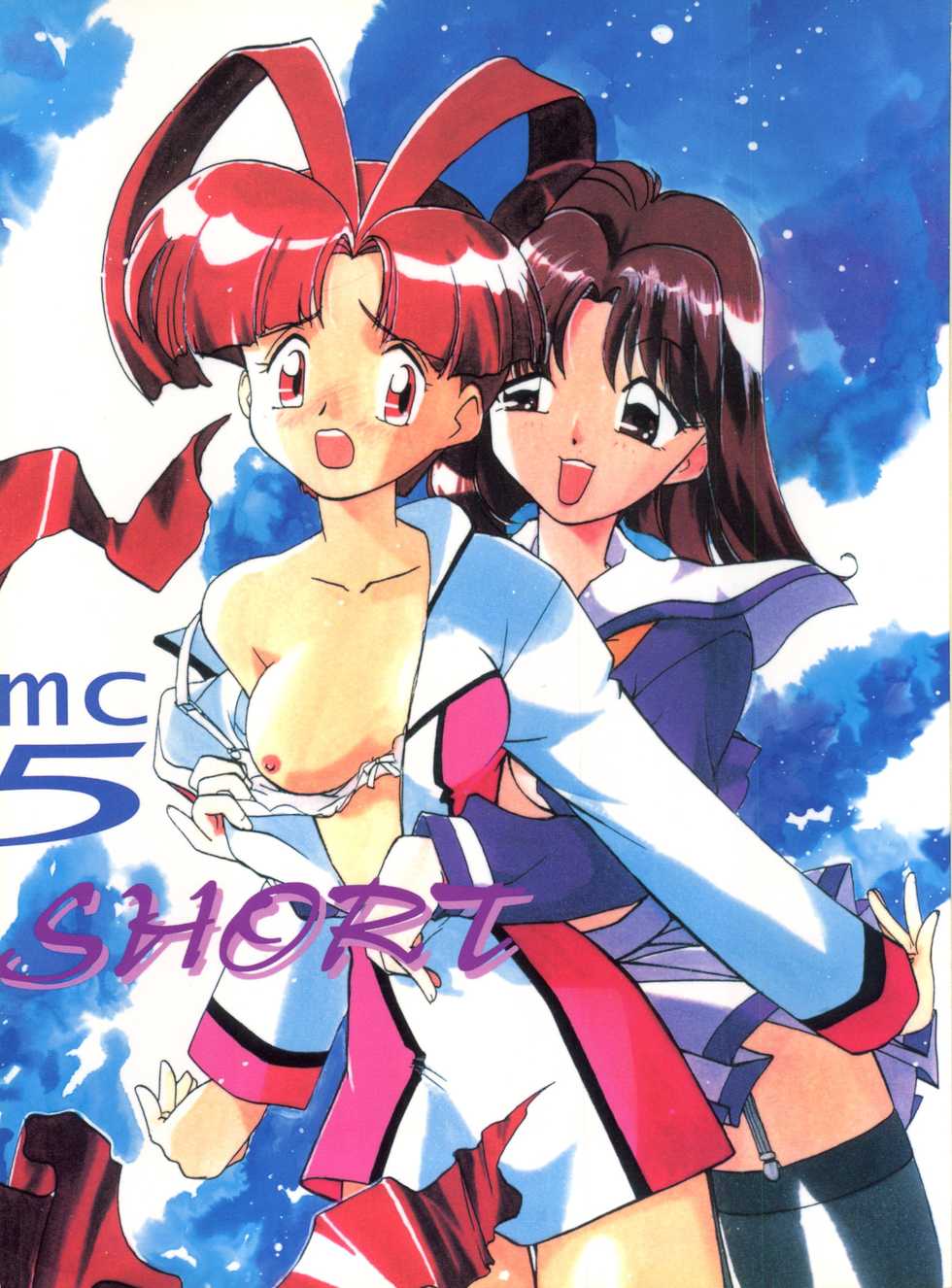 (C52) [MCP (Morimi Ashita)] MC 5 Short (Haunted Junction, Gaogaigar, Sakura Taisen) - Page 1