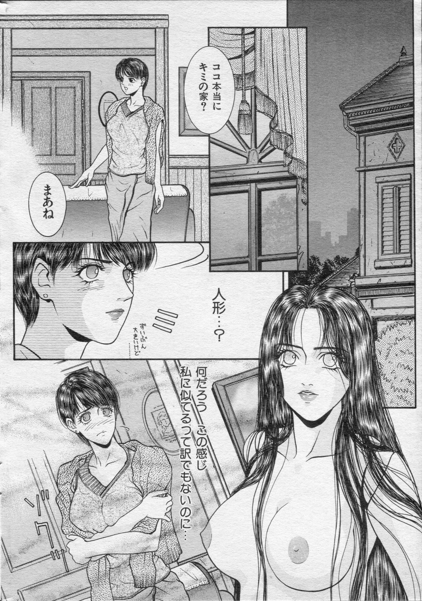 COMIC Kairakuten 1994-10 - Page 36