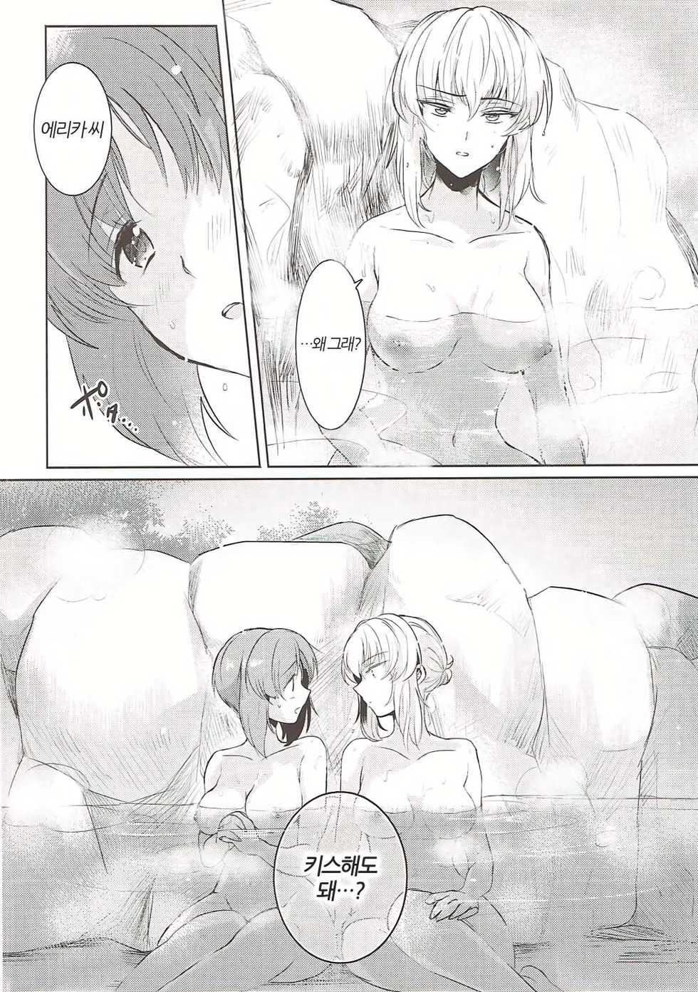 (Panzer☆Vor! 8) [Tetsukazuno Ao. (Emilio)] Futarikiri no Natsu | 둘만의 여름 (Girls und Panzer) [Korean] [팀 노고치] - Page 13