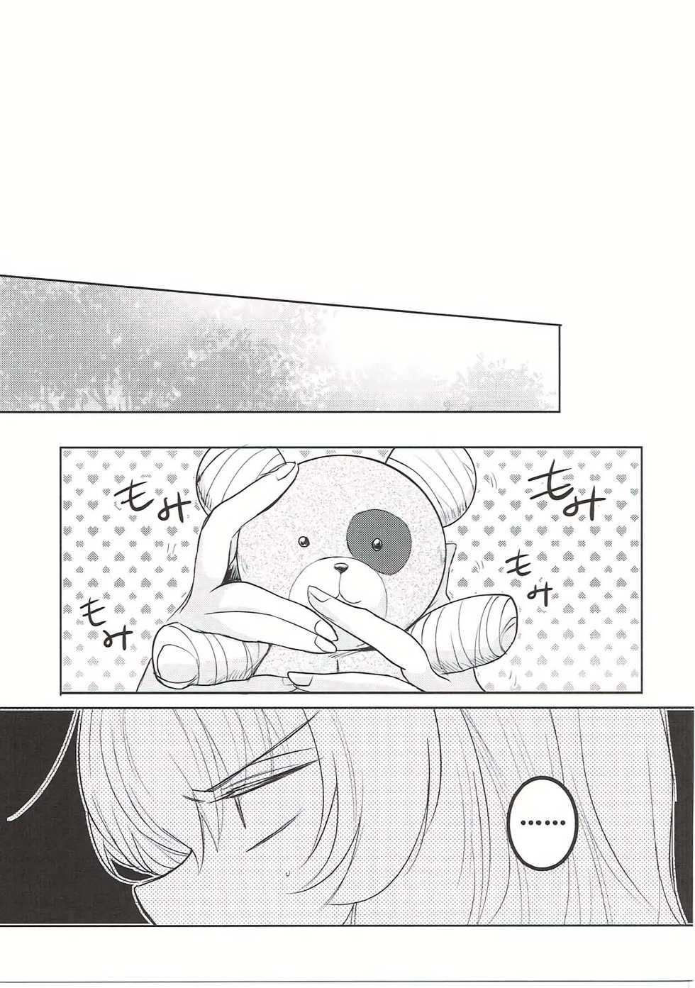 (Panzer☆Vor! 8) [Tetsukazuno Ao. (Emilio)] Futarikiri no Natsu | 둘만의 여름 (Girls und Panzer) [Korean] [팀 노고치] - Page 34