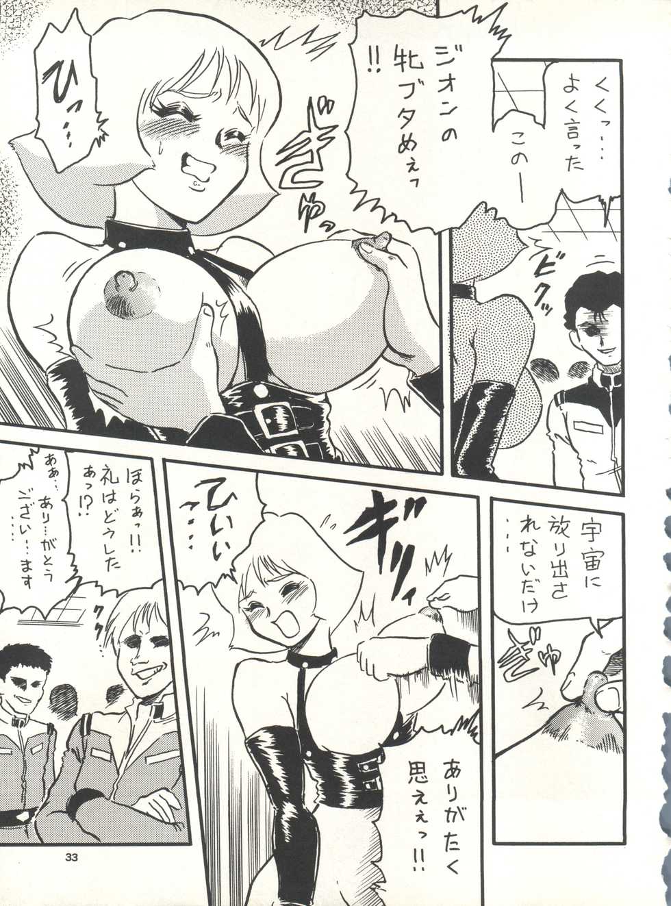 (C65) [Effecter (Various)] MS Nyan Nyan II (Gundam) - Page 32