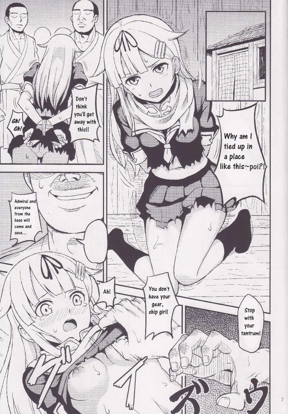 (C90) [Genussmittel (Kato Sig)] Torawareta Yuudachi | Captive Yuudachi (Kantai Collection -KanColle-) [English] [CrowKarasu] - Page 6