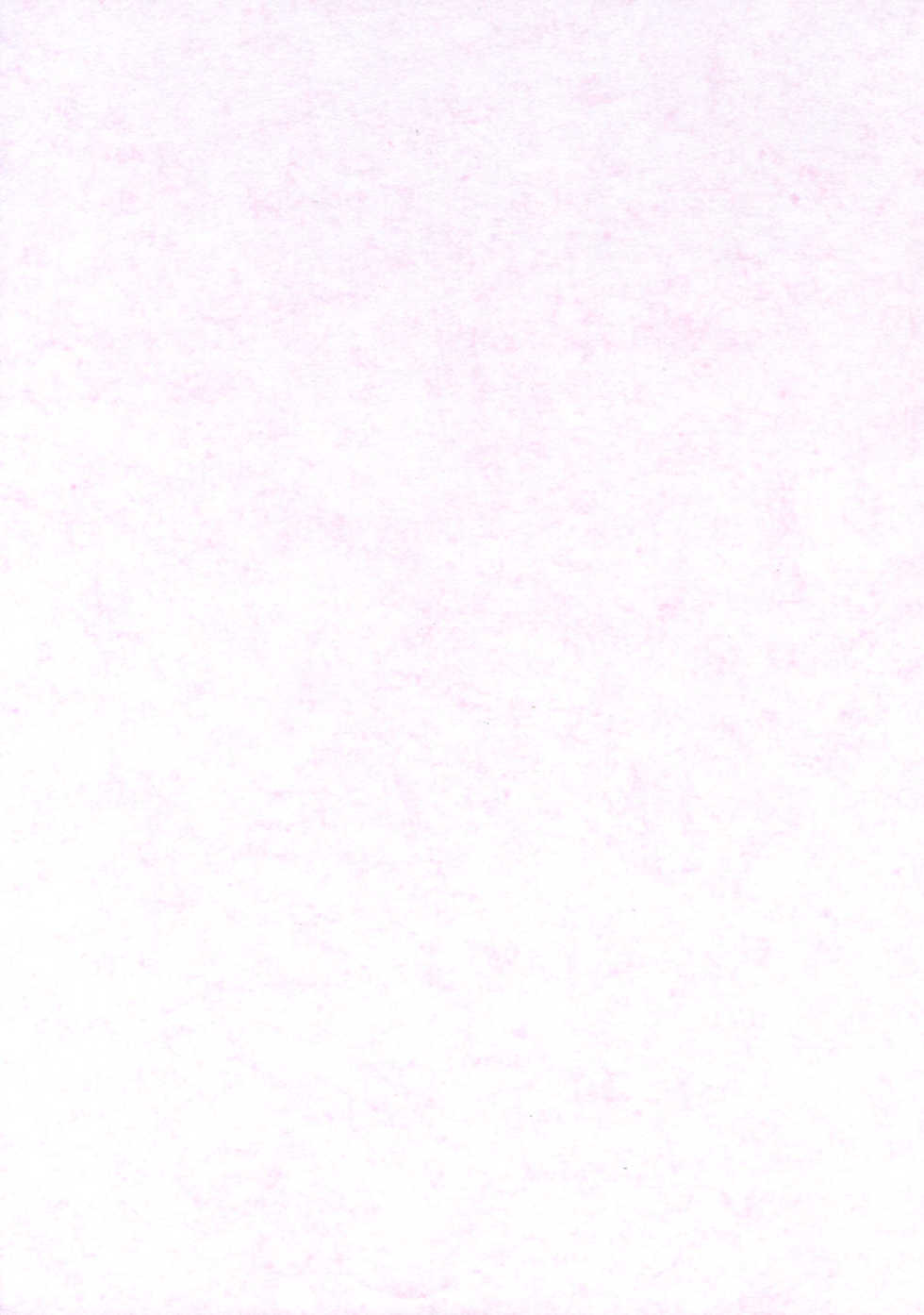 (C68) [Gambler Club (Kousaka Jun)] Nazuna-chan Daikatsuyaku!! (Onmyou Taisenki) - Page 2