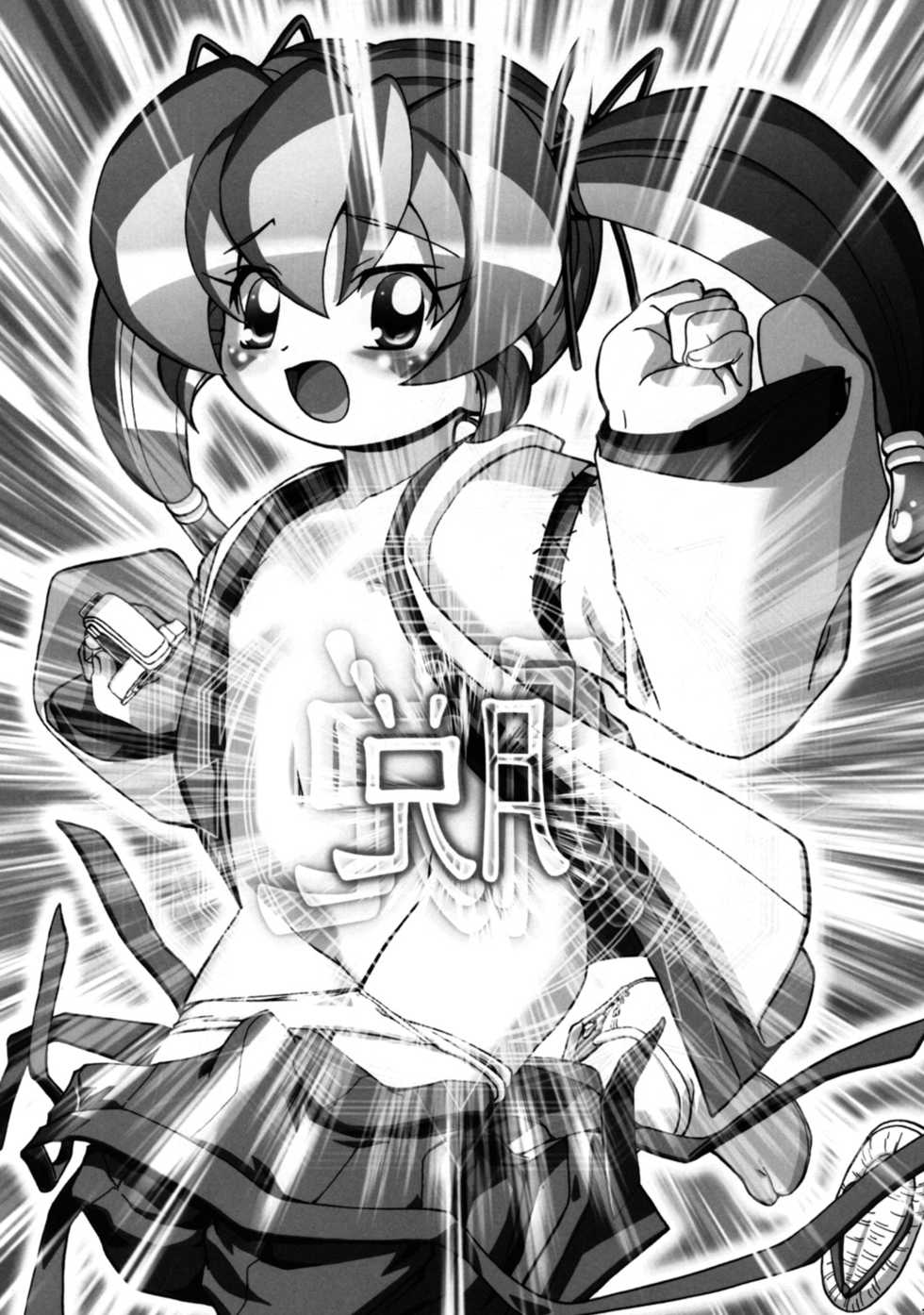 (C68) [Gambler Club (Kousaka Jun)] Nazuna-chan Daikatsuyaku!! (Onmyou Taisenki) - Page 3