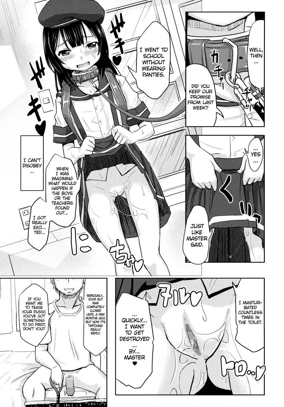 (COMITIA112) [Kujuukuri Nyajuu Kai (Furyouhin)] Shougakusei Bitch wa Saikoudaze!!! Kobayakawa Ayari no Yoasobi Hen! | Grade-schooler sluts are the best!!! Kobayakawa Ayari's night-play story! [English] [ATF] - Page 4