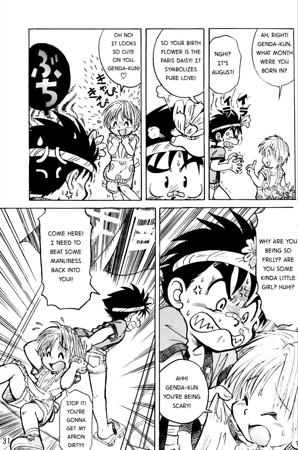 [Sennen Teikoku (Mitsui Jun)] Otoko no Michi [English] [Shotachan] [Decensored] - Page 7