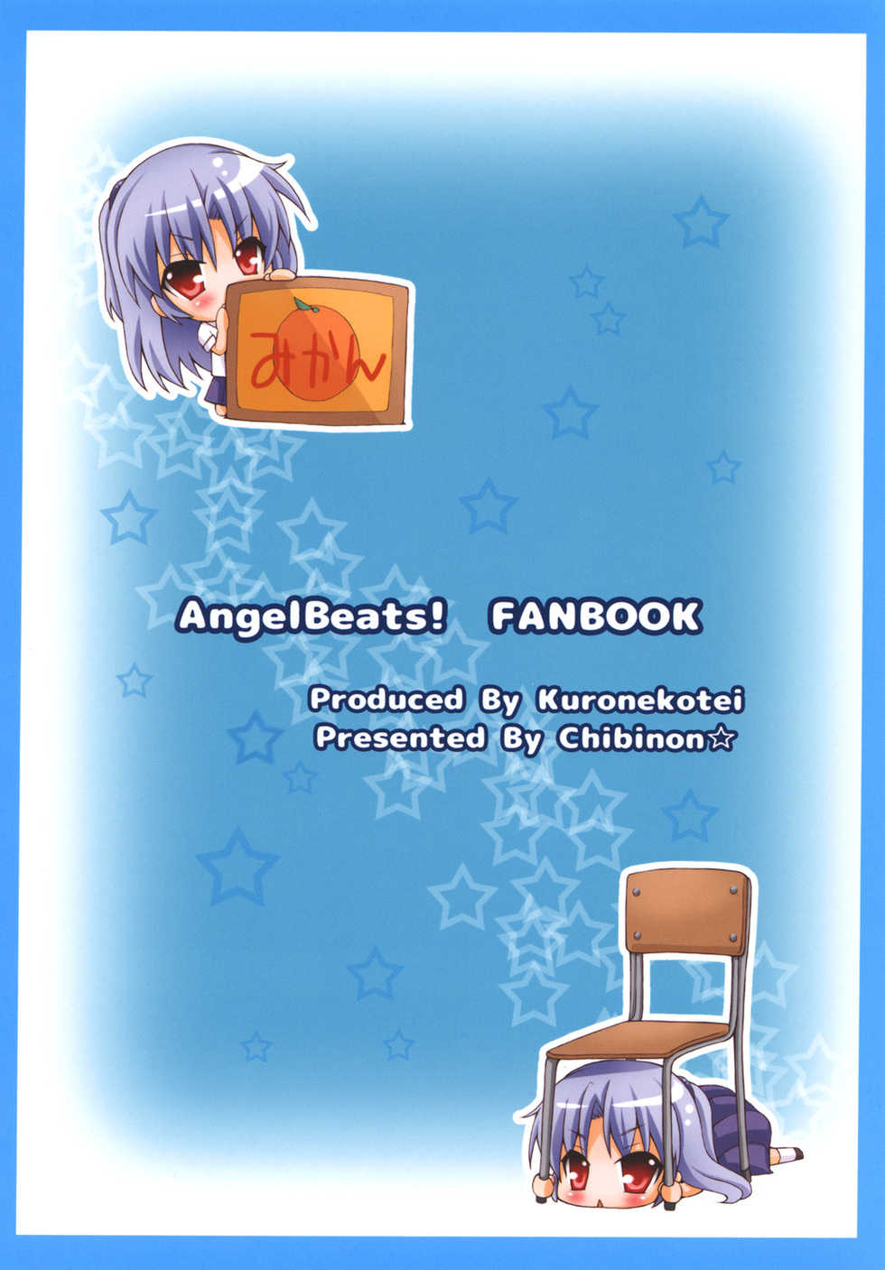 (C90) [Kuronekotei (Chibinon☆)] Tenshi ni Naritai  (Angel Beats!) - Page 28
