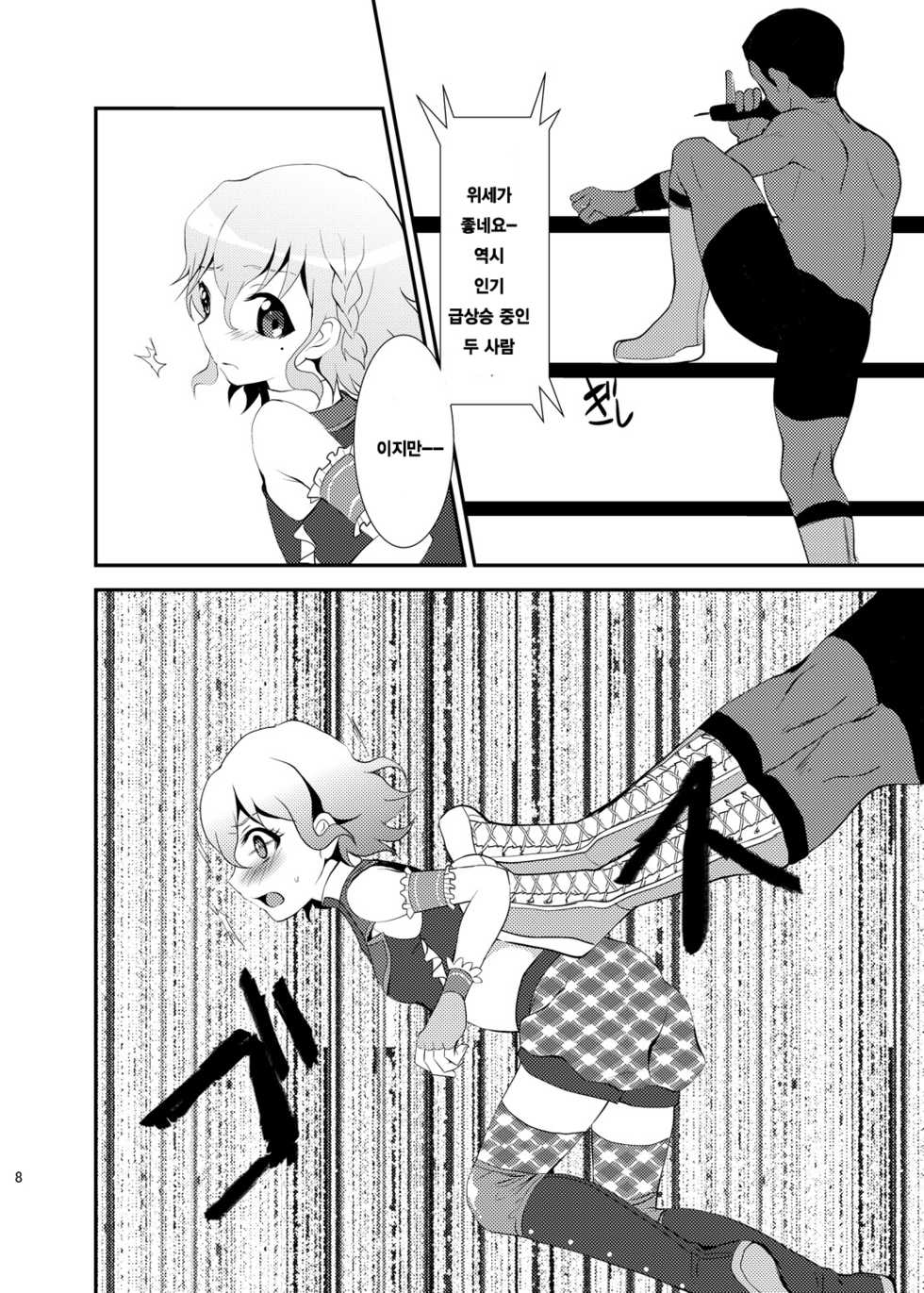 [choco-BANANA. (Nanaki Nanatarou)] Damage MAX! Relax? (PriPara) [Korean] [레어 변태 강간마] [Digital] - Page 7