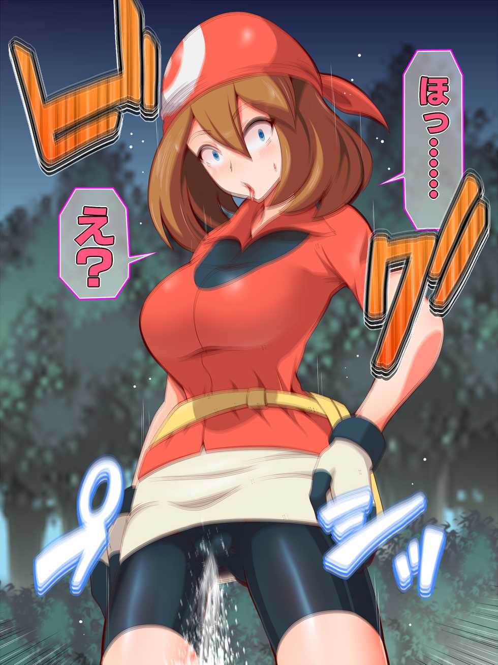 [Shiroi Kuroi] Zundoko Sennou -Hoenn Hen- (Pokémon) - Page 11