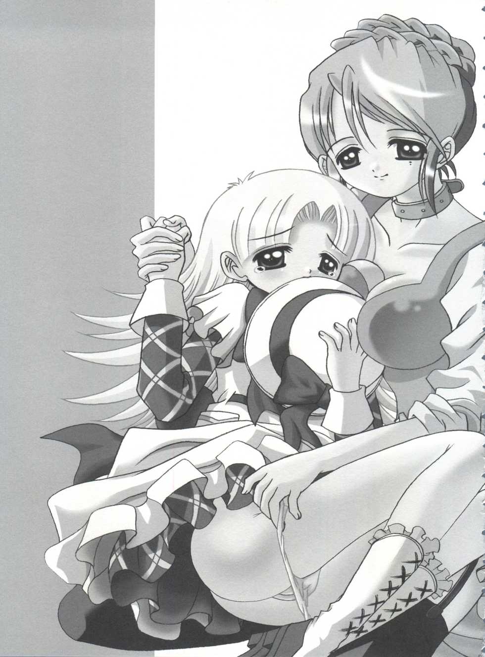 (C64) [Yukimi Honpo (Asano Yukino)] Nadja! 3 Nadja to Sylvie (Ashita no Nadja) - Page 4