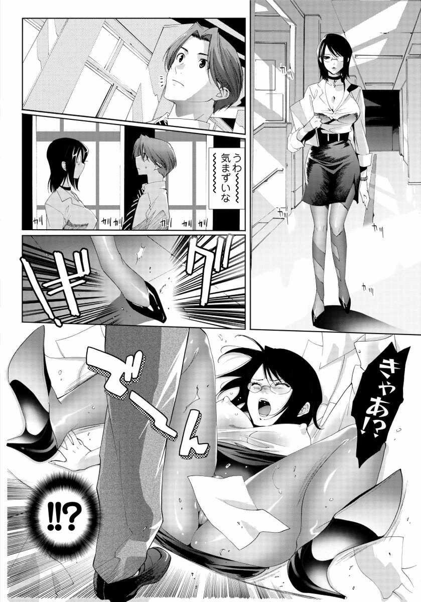 [Mizukami Ranmaru] Sarakedashi Onnanoko [Digital] - Page 18