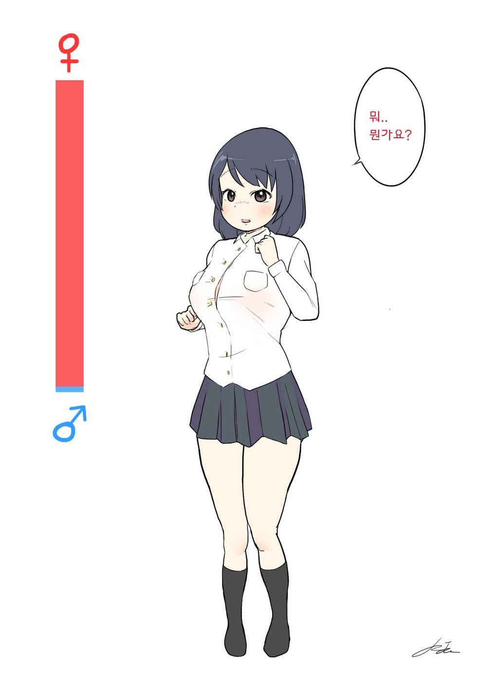 [StarScream] 남성전환 프로젝트 | Male conversion project - Page 3