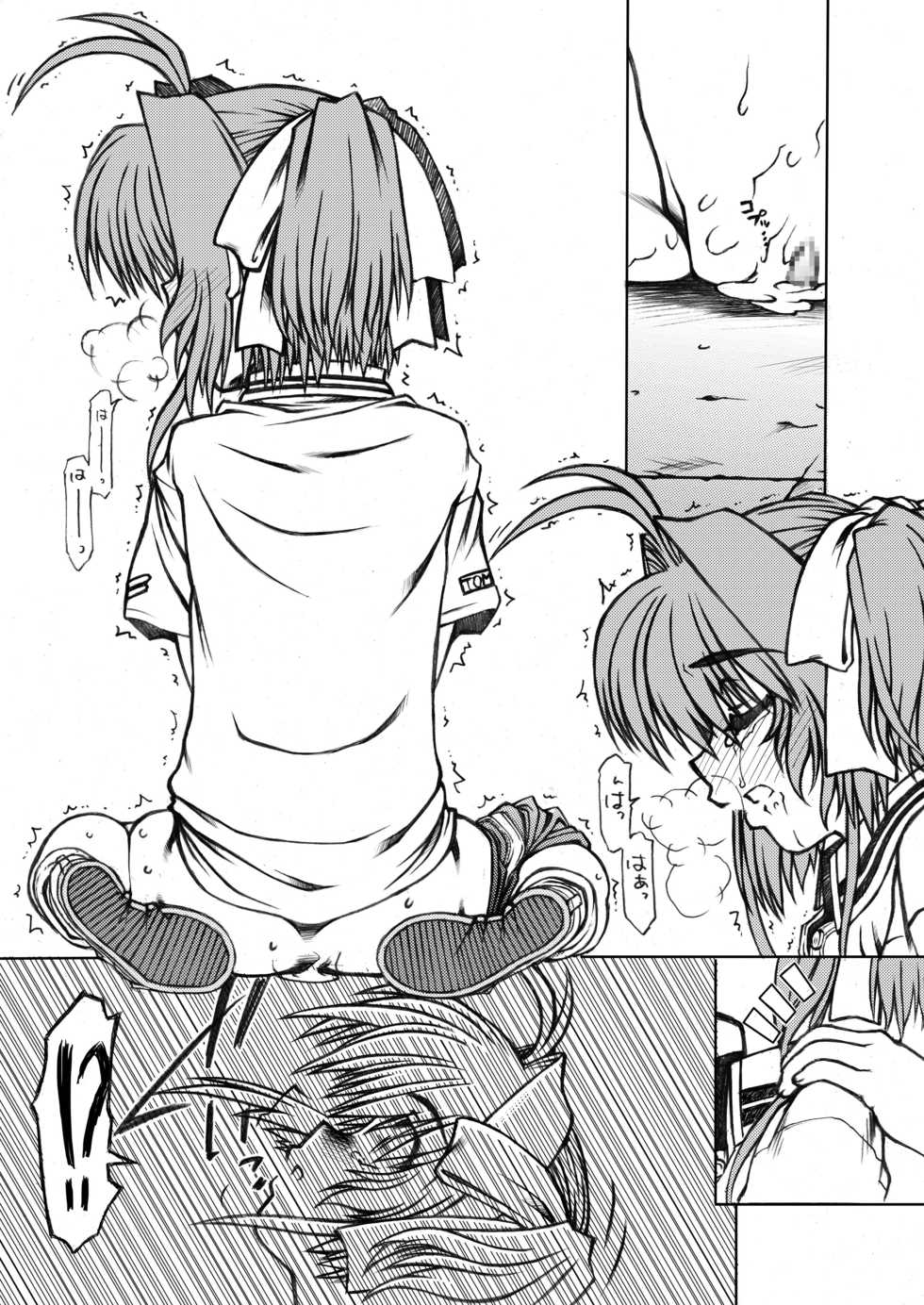 [Fresnel Lens (Hirano Kana)] Sakusen Kaishi Desu wa to Kanojo wa Itta Irregular Version Ver1.51 (Cardcaptor Sakura) [Digital] - Page 28