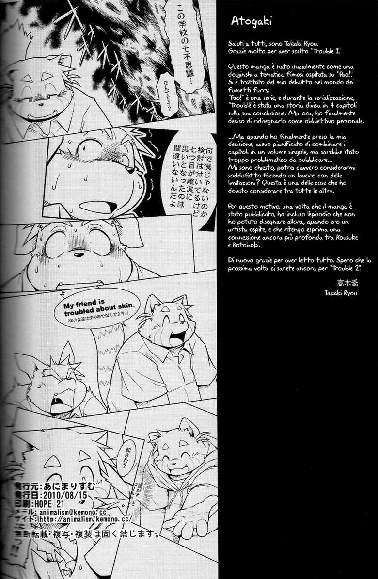 (C78) [Animalism (Takagi Kyou)] Trouble 1 [Italian] [Yaoi Fantasy] [Decensored] - Page 36