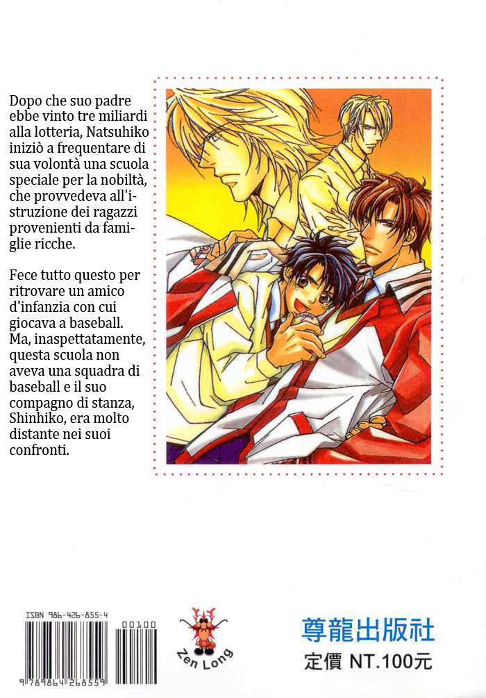 [Nishimura Shuuko] Asayake no Diamond Life Ch. 1 [Italian] [Kare Kano + Yaoi Fantasy] - Page 2